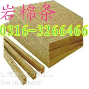 ��Ӧ��˿���ޡ���0316-3266466��