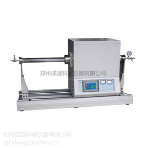 快速退火炉 快速降温炉 真空炉 快速升温炉