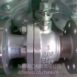 供应美标不锈钢法兰球阀Q41F-300LB