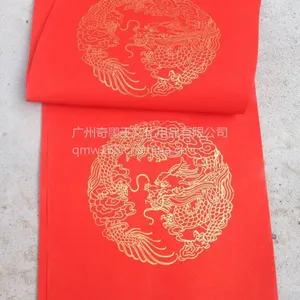 (1.1米云龙图案瓦当红纸厂家印金云龙图手写空白春联洒金对联纸
