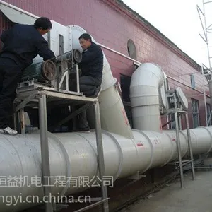 供应离心风机严重抖动维修