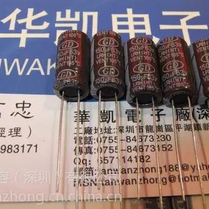 供应高频低阻抗电解电容器LRH(HT)150UF63V 8X16
