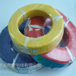 供应1332铁氟龙电线