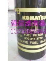 供应小松600-311-3750滤芯