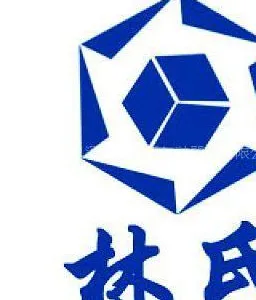 深圳市林氏包装有限公司