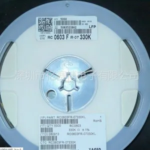 供应原装国巨贴片电阻0603 1%
