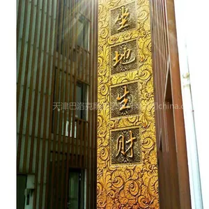 供应天津浮雕，天津雕塑，天津天街坐地***浮雕