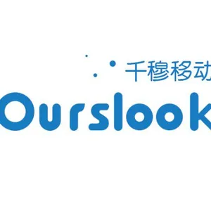 上海千穆计算机技术有限公司