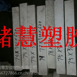��Ӧ��Ӧ�¹�ERTALYTE TX PET-P���׸ְ壬�� �����Ծ����壬��