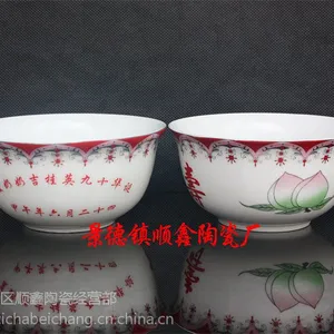 ��Ӧ�������մ�ף����Ʒ��������