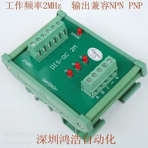 供应差分转集电极模块 编码器信号转换 全新升级版工作频率2MHz