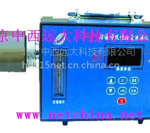 型防爆粉尘采样仪价格(液晶显示) FCY-2