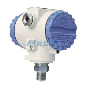 昆仑海岸防爆高温型钛/硅——蓝宝石 压力液位变送器
