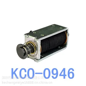 供应用于纺织机等KCO-0946框架式电磁铁
