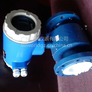 广州中芮仪表流量定量控制方案!流量在线监测方案!在线监控打印