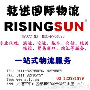 供应大连报关行 大连报关 大连货代 大连木制品报关 大连芸豆商检