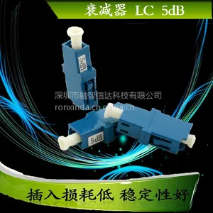 ��Ӧ��ֱ����LC-LC5dB 10dB 15dB 20dB����˥���� LC�̶�����ʽ˥����