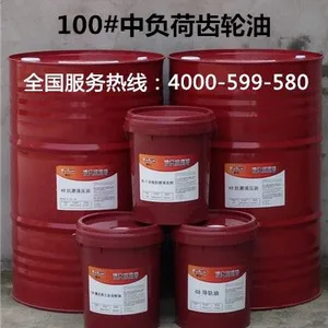 供应哪里有中负荷齿轮油卖