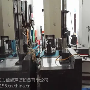 供应二手超声波焊接机/15K超声波/2600W二手超声波