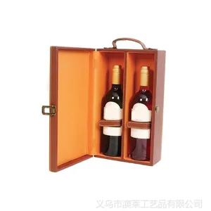 供应翻盖锁扣皮内衬双支手提红酒包装盒