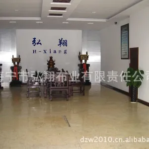 海宁市弘翔纺织科技有限公司