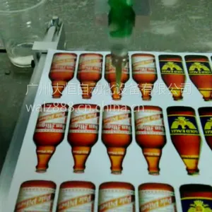 大恒标牌铭牌滴胶机（PG700）