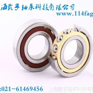 71888CD URB 角接触球轴承 440*540*46 super-precision bearings