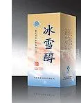 供应深圳红酒包装盒厂家 ***价低