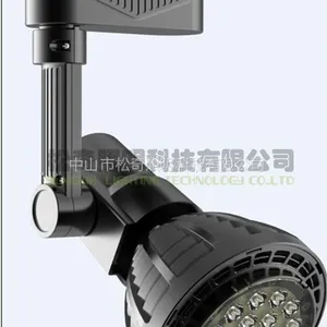 供应厂家直销30WLED轨道灯