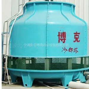 厂家供应博克品牌6-350T玻璃钢冷却塔 圆形逆流冷水塔 质优***
