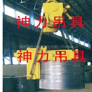 供应翻转卷钢夹钳