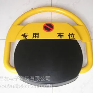 供应福友遥控车位锁部件用处及特点