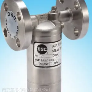 供应DSC全不锈钢蒸汽疏水阀701F