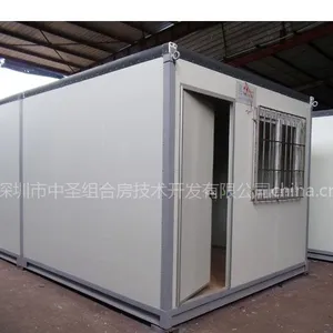 供应深圳箱式彩钢集装箱销售