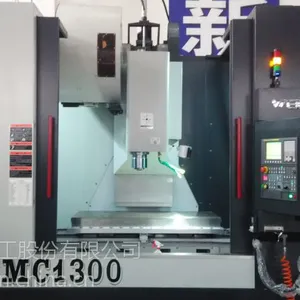 供应两线一硬数控铣床VMC-1300,重载线轨数控铣床,高速高精