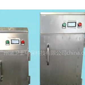 供应中山消毒柜 化妆品厂消毒柜 臭氧消毒柜厂家