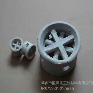 供应陶瓷阶梯环