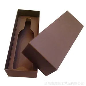 供应纸质酒盒单只装 红酒纸盒 中秋节日礼品装葡萄酒礼盒定做