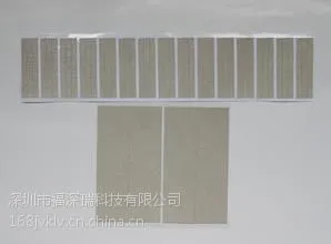 ��ӦEMI���β���ͭ������ �������� ���粼���� �ɰ�Ҫ�����