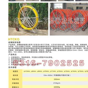 霸州市益津市场华建五金机电销售部