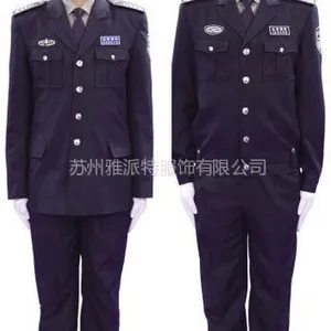 供应吴江保安服 吴江保安制服衬衫 工作服订做 雅派特服装厂