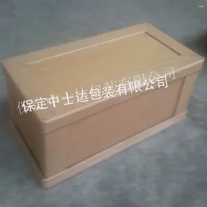 供应中士达箱体箱盖分开式重型包装重型包装纸箱