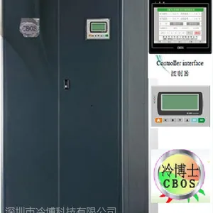 供应机房精密专用空调