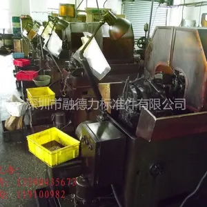 深圳市融德力标准件有限公司