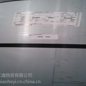 宝钢奶白彩涂板