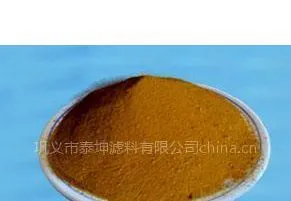 上海浙江江西江苏聚合氯化铝厂家固体PAC絮凝剂价格