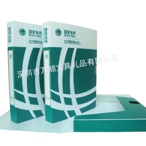 彩印资料盒塑料240*310*55 万顺定制