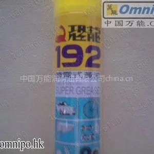 供应台湾恐龙192喷雾式黄油