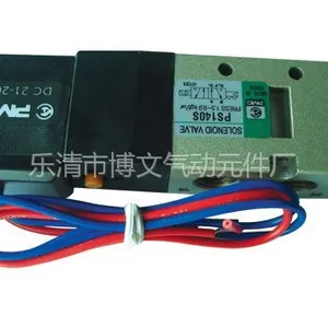 供应供应PMC二位五通单电控PS140S电磁阀