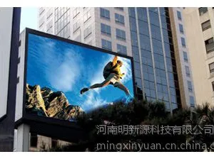供应河南led显示屏哪个牌子的好